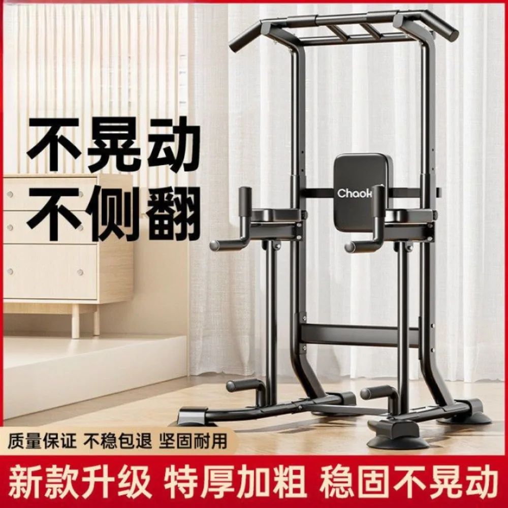 Horizontal Bar Indoor Household Pull-up Rack Children's Stretching Hanging Bar Floor-to-ceiling Horizontal Bar Rack Family Fitne
