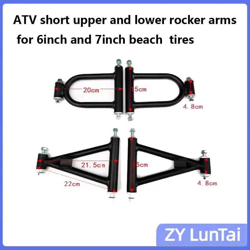 

ATV beach bike accessories for 110 Little Bull Hummer front suspension with upper and lower rocker arms modified for four-wheel