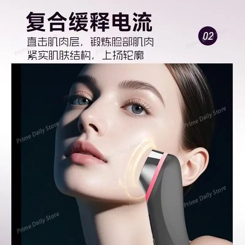 Multifunctional facial portable lifting and firming facial micro-electric massage home introduction skin rejuvenation instrument