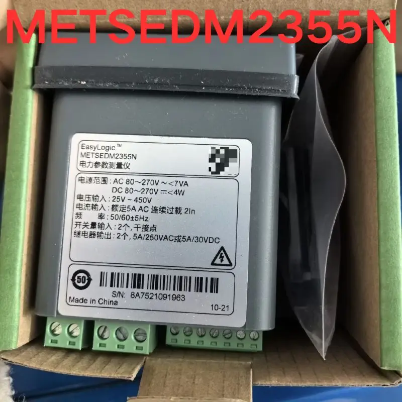 brand-new,Electric energy meter METSEDM2355N,DM2355N