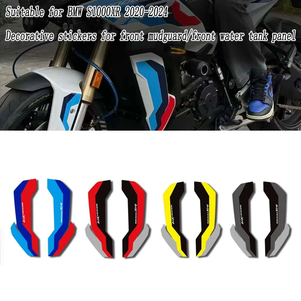 For BMW S1000XR 2020-2024 Motorcycle Front Fender & Radiator Side Panel Decorative Stickers Decals Accessories