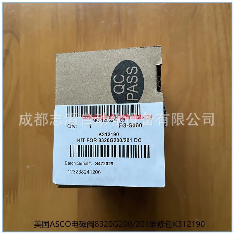 2025 K312190 Asco S… - image