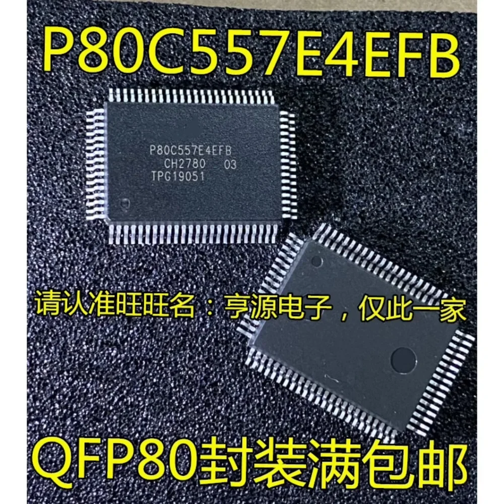 5PCS P80C557E4EFB QFP-80 In Stock