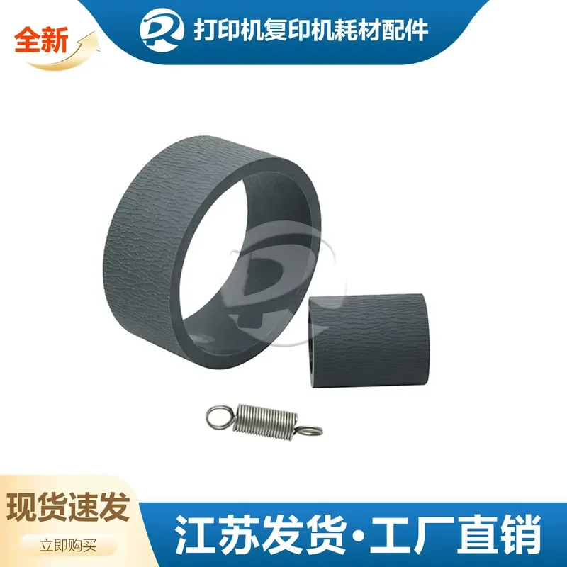 for Epson 1390 L1800 L1300 1400 ME1100 1430 Paper Feed Wheel Paging Roller Replacement Part