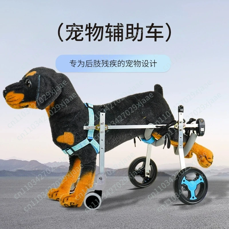 4-Wheel Lightweight Pet Wheelchair - Universal for Dogs & Cats, Mobility Aid for Senior & Hind-Limb Disabled Pets