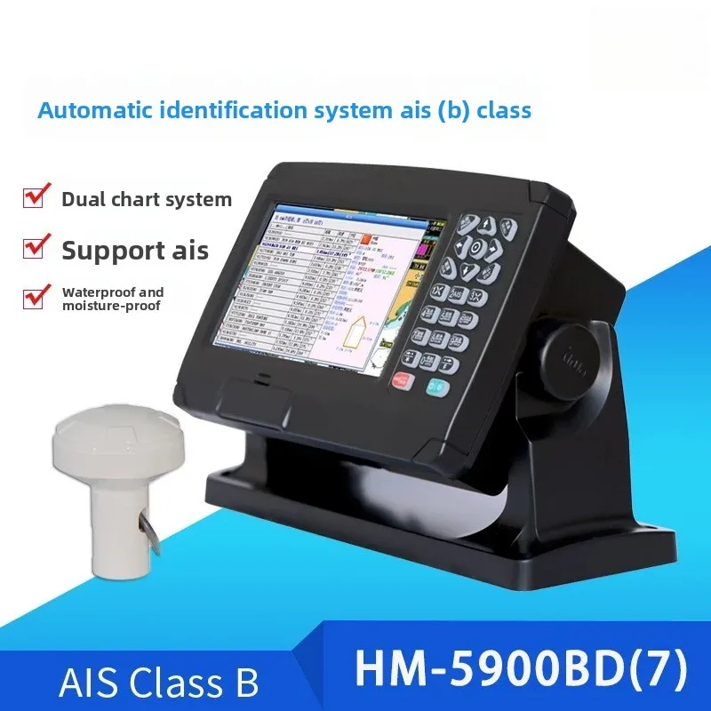 HM-5900BD7 Class B AIS Chartplotter with BDS/GPS – 7
