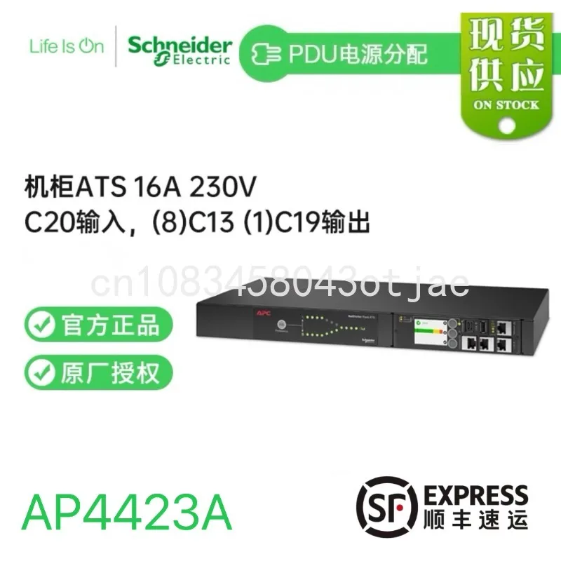 APC AP4423A Rackmount ATS STS PDU Dual Power Switch, Distribution Unit