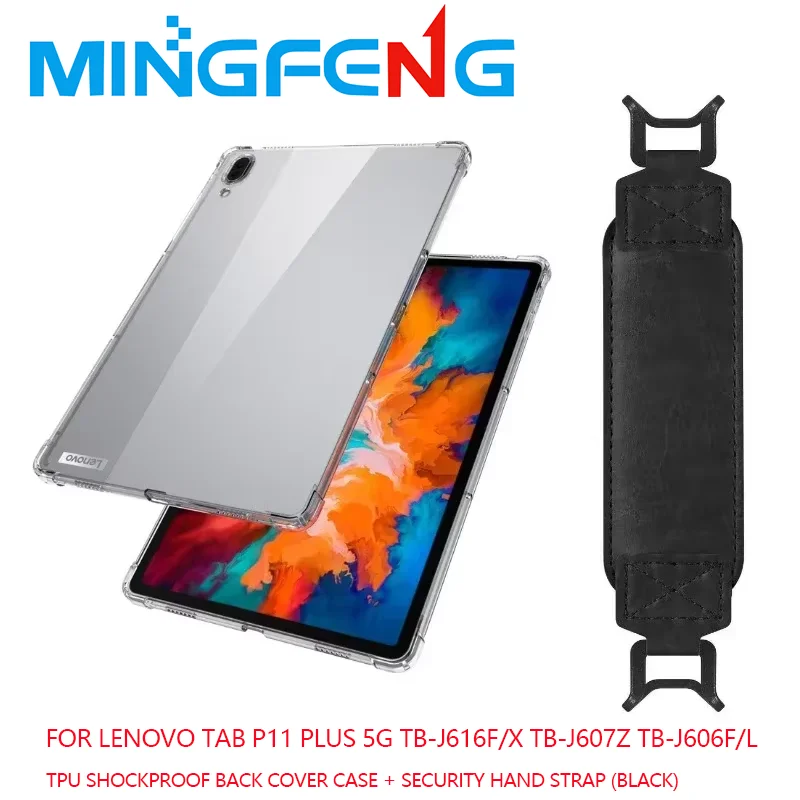 

2-в-1 для Lenovo Tab P11 Plus 5G TB-J616F/X TB-J607Z TB-J606F/L Прозрачный противоударный чехол из ТПУ + защитный ремешок на руку