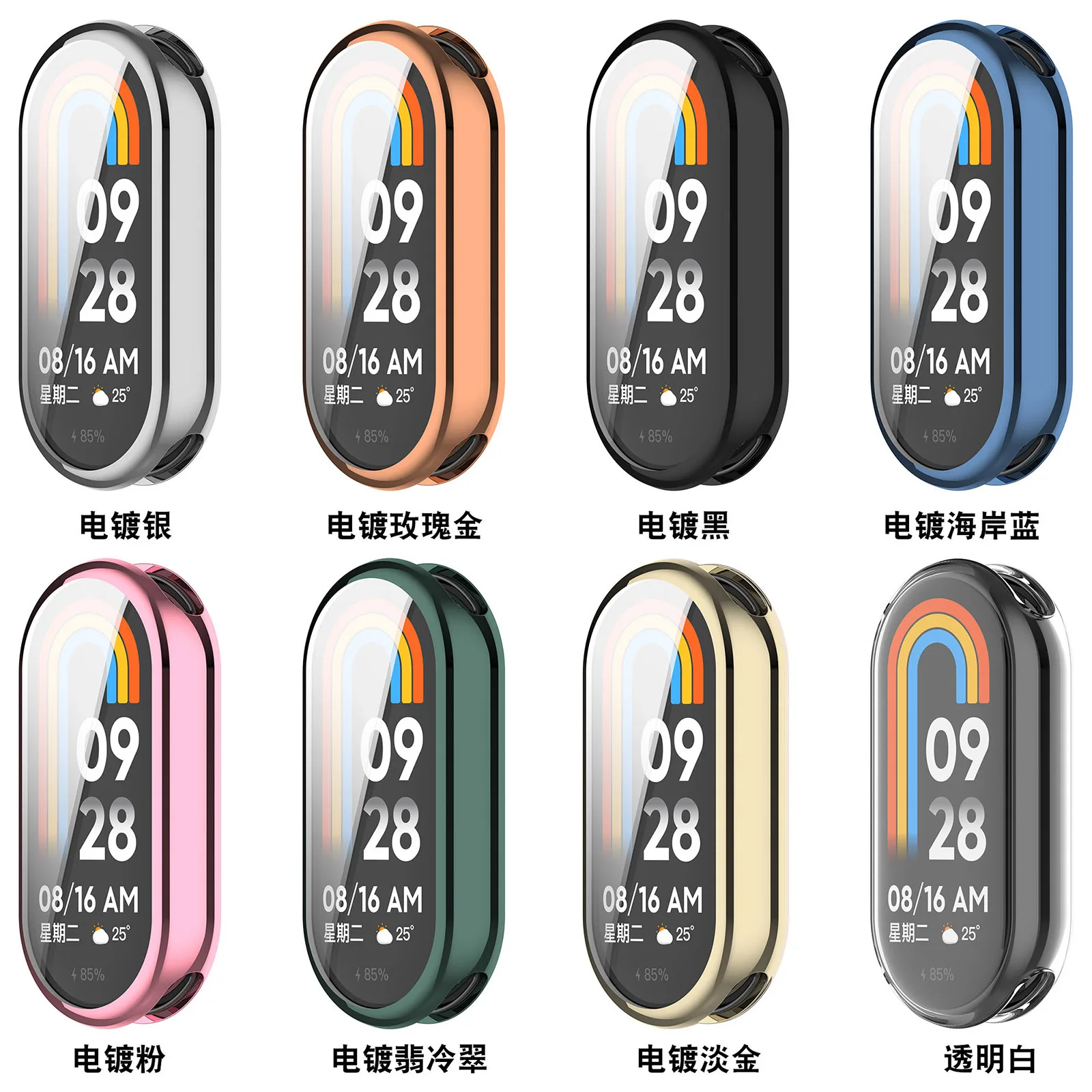 حافظة من البولي يورثين الحراري للساعة الذكية 9 9NFC ، غطاء واقي لين ، غلاف واقي ممتص للصدمات ، حزام سيراميك ، Band9 Band8