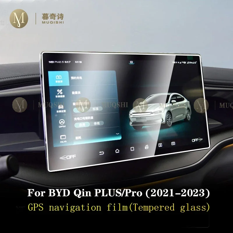 For BYD Qin PLUS/Pro 2021-2023 Car interior console Radio screen resist film Toughened glass GPS navigation Film Anti scratch