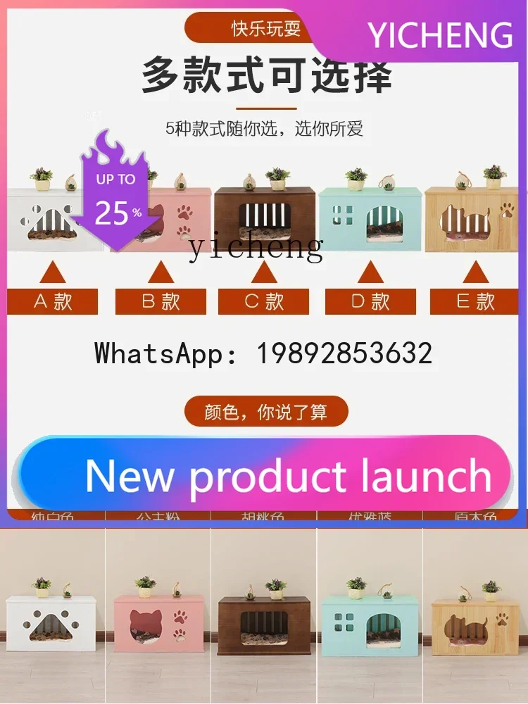 

gz7k Solid Wood Cat Villa Household Small Apartment Waterproof Moisture-Proof Cat Cabinet Cat Nest