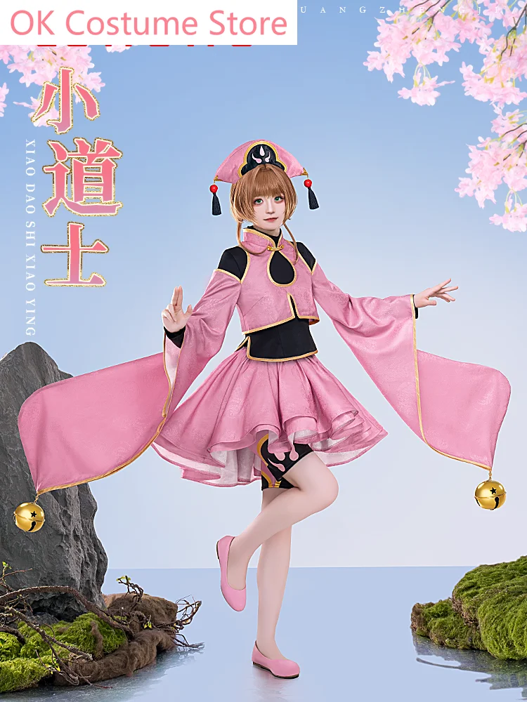 Cardcaptor Sakura Kinomoto Sakura Taoist Uniforms Cosplay Costume Cos Game Anime Party Uniform Hallowen Play Role Clothes