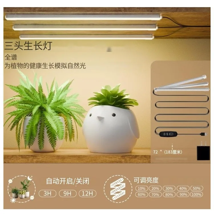 LED Grow Light Strip Warm Light Full Spectrum Four Dimming Options for Succulent Flower Plants Grow Lamp