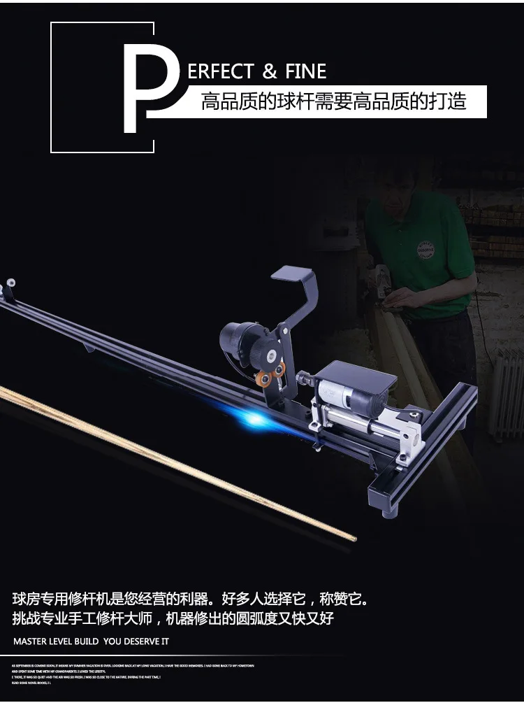 Billiards Rod Repairing Machine Table Cue Repair Machine Repair Head Copper Ring Corner Cue Machine Tool