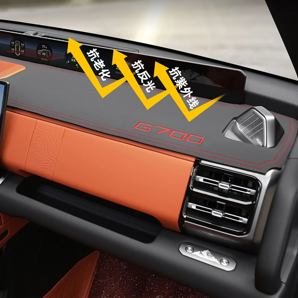 Instrument Panel Light Shielding Pad For Chery Jetour G700 2025 2026 Car Modification Accessories Leather Material Sunscreen Pad