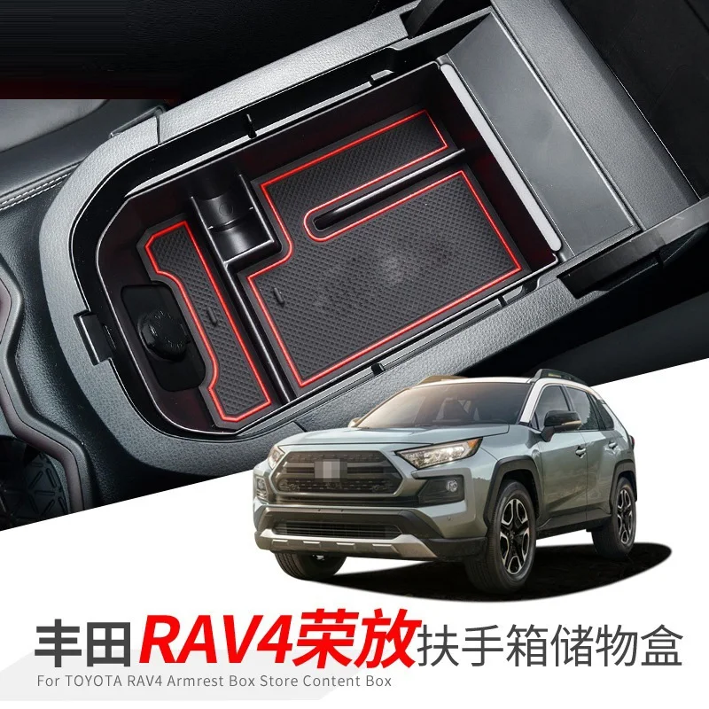 

FOR 14-24 Toyota RAV4 Central control armrest box storage box Car accessories Modified accessories Interior modification