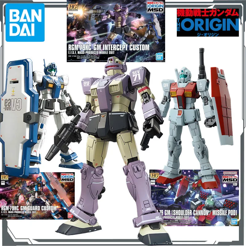 

BandaiOriginal MODEL KIT GUNDAM HGGTO RGM-79HC & RGM-79KC & RGM-79 1/144 Аниме Фигурка Сборка Модель Игрушки Модель Подарок для мальчиков