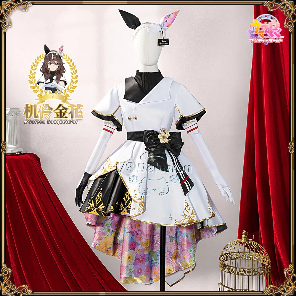 Pretty Derby Curren Chan Cosplay Costume Winning suit Dress  Anime Girl Performance Halloween Uniform Clothes Women 1/3 Delusion