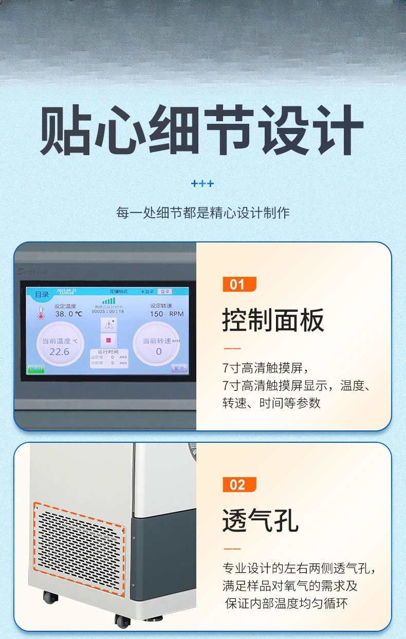 شاكر حمام هوائي مزدوج الطبقة YCL-170A/180B مذبذب ثقافة قارورة التسخين والتبريد ذو السعة الصغيرة #3