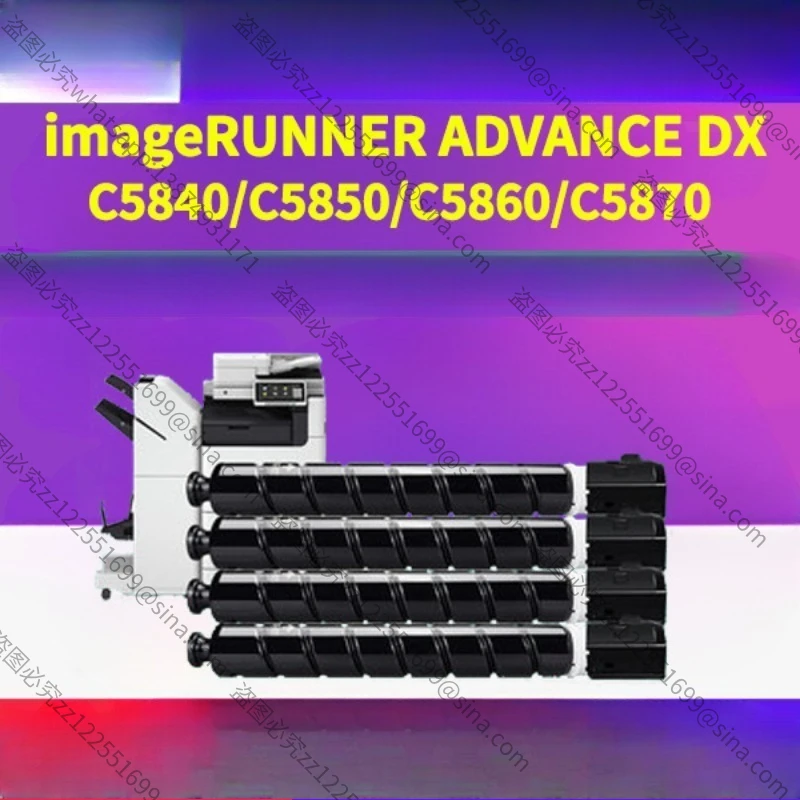 For Canon Color Digital MFP Accessories/Copier Compact Cartridge Accessories C5840 Color Small Capacity Toner Cartridge