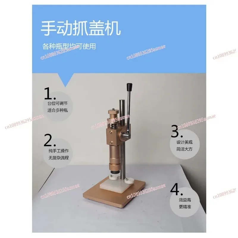 

Capping machine Manual capping machine Hand pressure capping machine