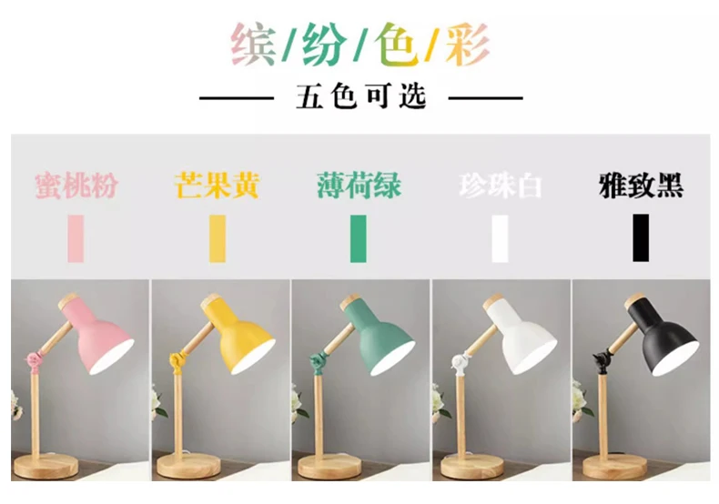 Nordic Decorative Eye Protection Small Table Lamp Modern Simple Cute Exquisite Bedroom Desk Bedside Lamp Girl Macaron Wood Lamp