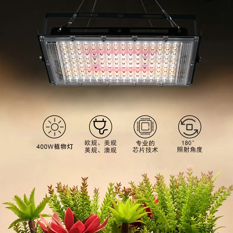 Full Spectrum Led Plant Filling Light 400W Succulent Flower Planting Floodlight Imitation Sun Growth Light