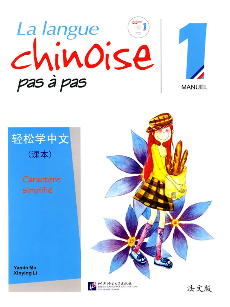 

Book-Winshare Easy Chinese Learning 1 Text French Edition