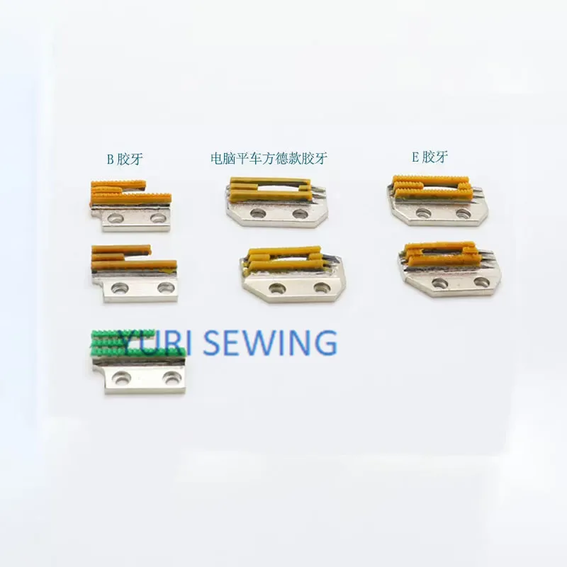 Зубы-пластиковые-высококачественный-резиновый-пластик-тип-b-тип-e-замок-детали-промышленной-швейной-машины
