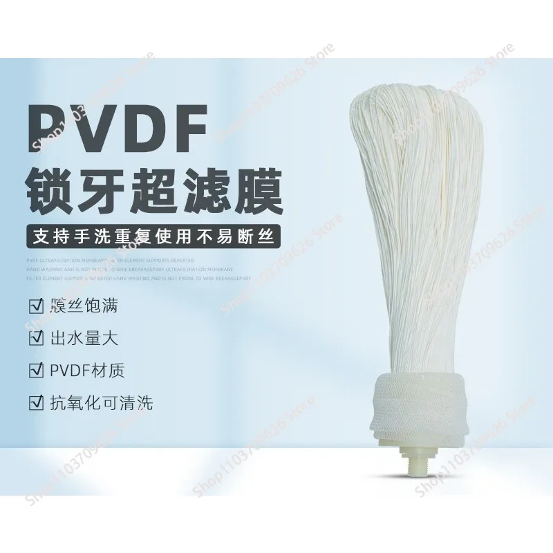 PVDF ultrafiltration membrane hand wash filter element 2 points screw tooth ceramic filter element general specification filter