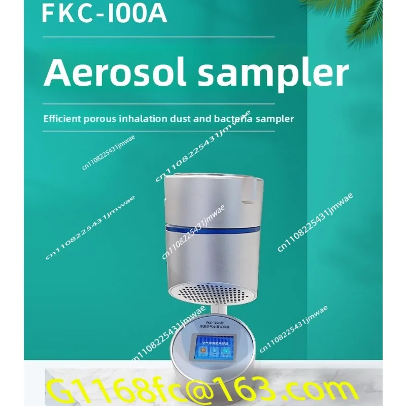 Intelligent Portable Porous Inhalation Dust Sampler