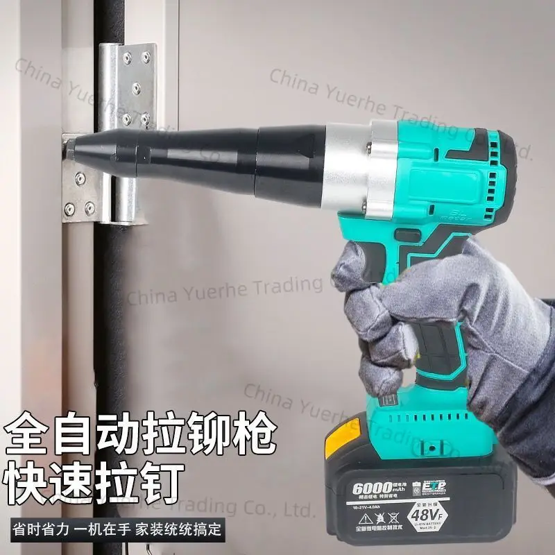 

Dayi electric rivet gun brushless charging