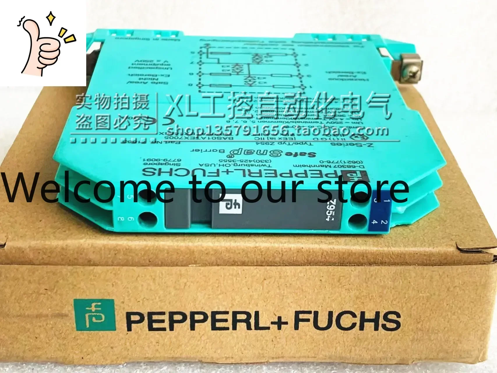 2026 Z954 Brand New Original Beijiafu P+F Safety Barrier TYP Z954 71863 Genuine Stock