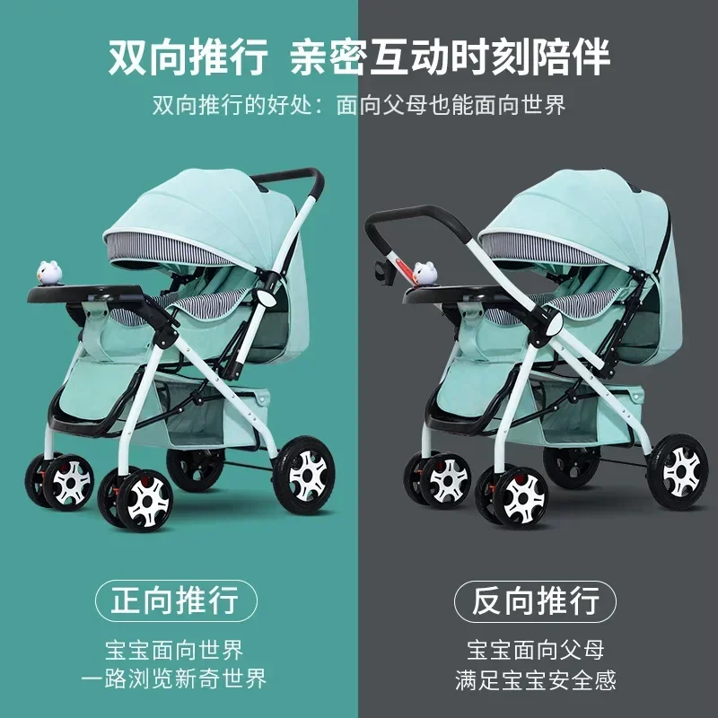 Wholesale Can Sit Reclining Stroller High Landscape Two-way Folding Stroller Wide Space Shock-absorbing Stroller