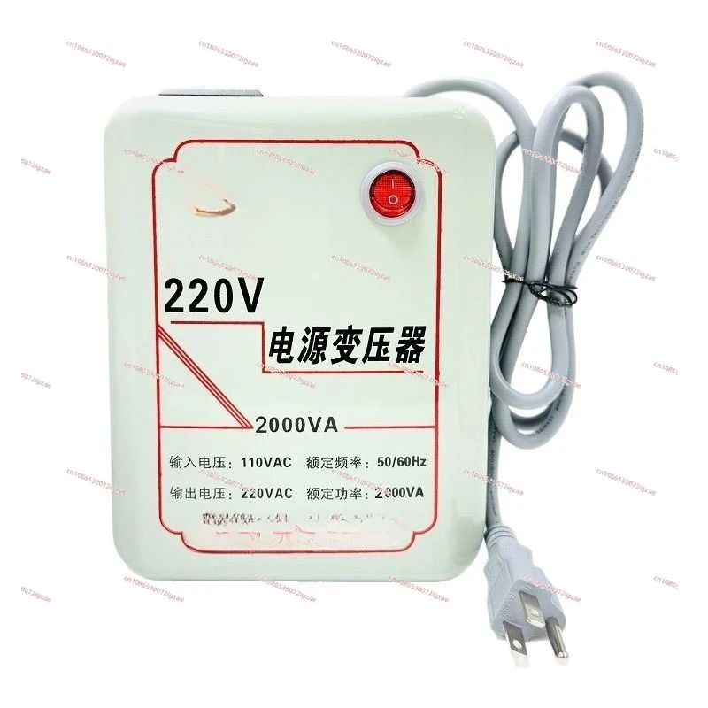 Power transformer 110V to 220V 2000W voltage converter for foreign use Japan and the United States with booster