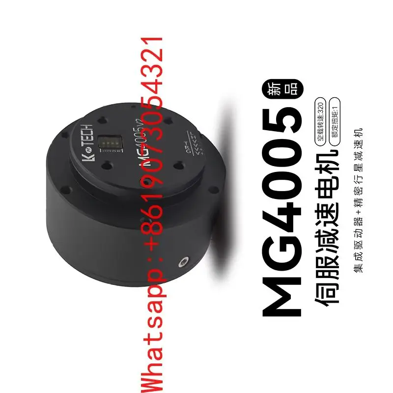 

AAAA MG4005 V2 miniature large torque planetary gear reduction gimbal motor DC brushless servo motor