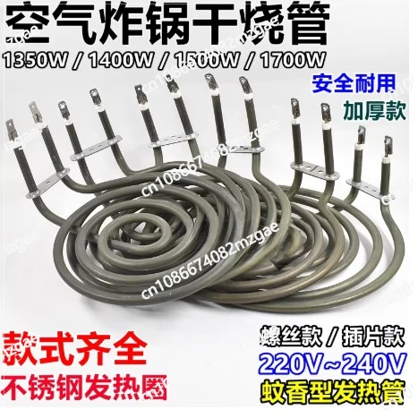 Stainless Steel Mosquito Coil Heating Element 3-7 Turns, Electric Dry Spiral Heating Tube for Air Fryer