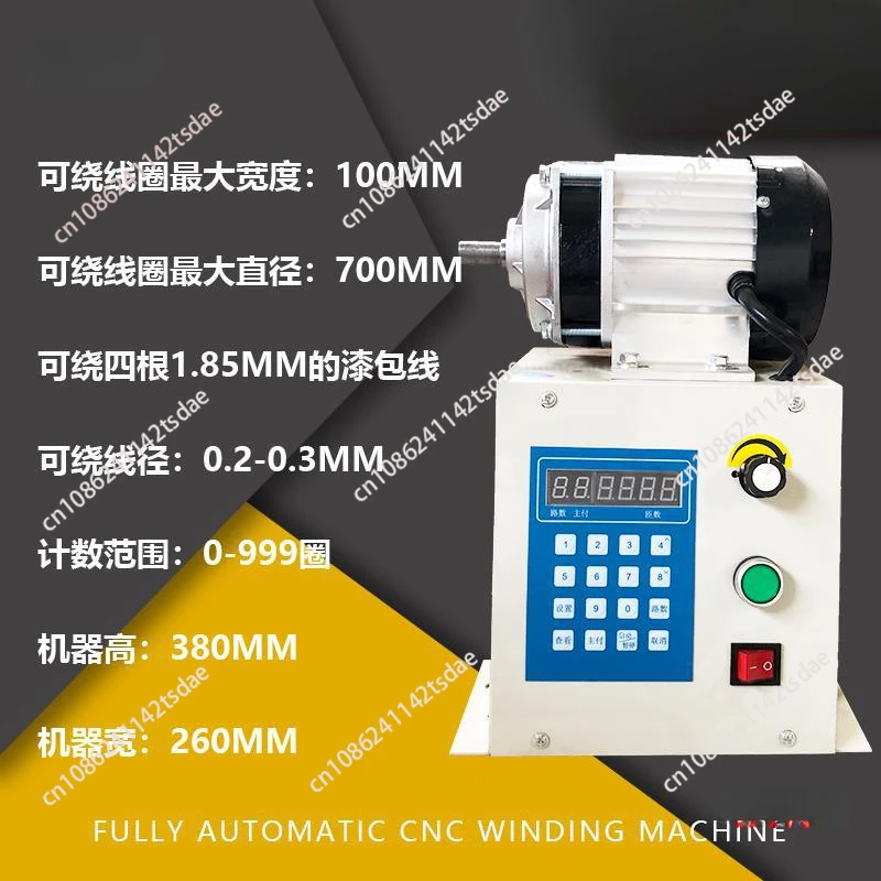 Fully Automatic CNC Winding Machine, Electric Programmable Automatic Counter, Enameled Wire Winding Mold Machine, High Torque Tr