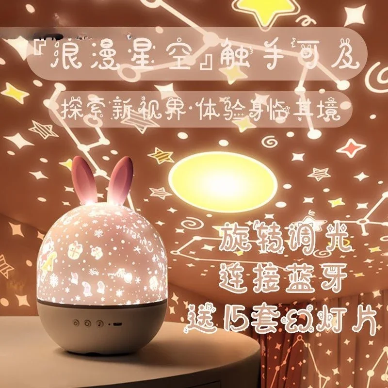 Lampu proyeksi langit berbintang, lampu malam romantis, kotak musik untuk seluruh ruangan, hadiah ulang tahun, lampu suasana kamar tidur bergaya gypsy mewah