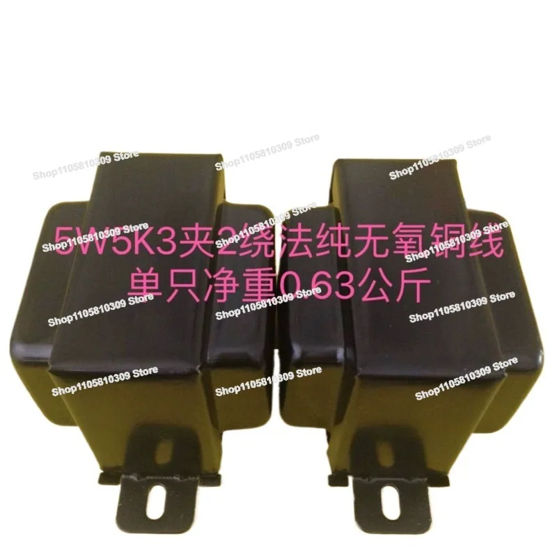 Bile Machine Transformer 5W 5K Single-ended Audio Output Cow 6P1.6P6.6P14 Brand New Pure Copper Pure Handmade