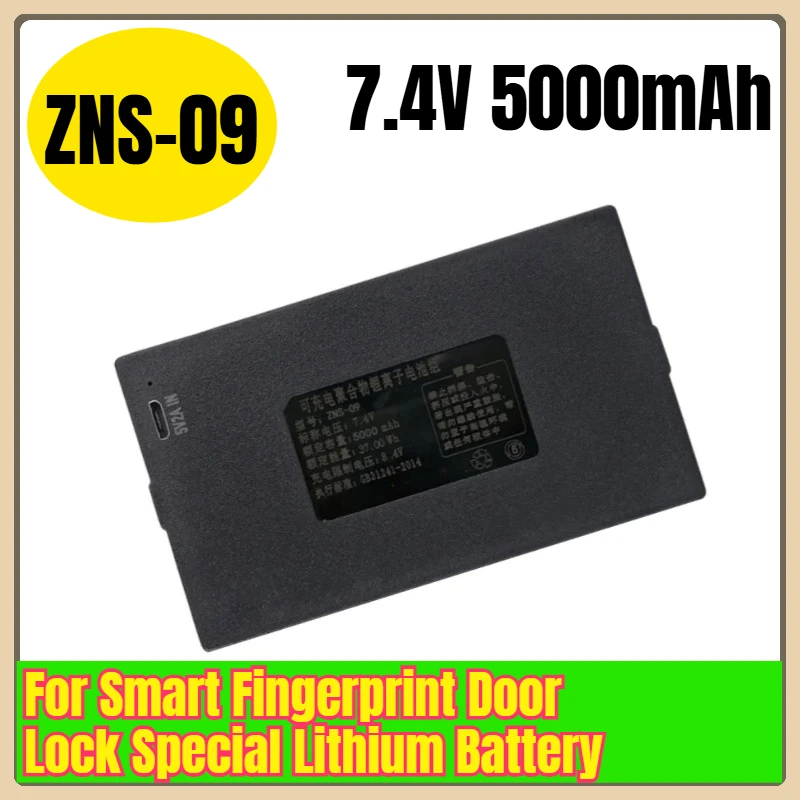 

Специальная литиевая батарея ZNS-09 7,4 В, 5000 мАч для умного дверного замка с отпечатками пальцев
