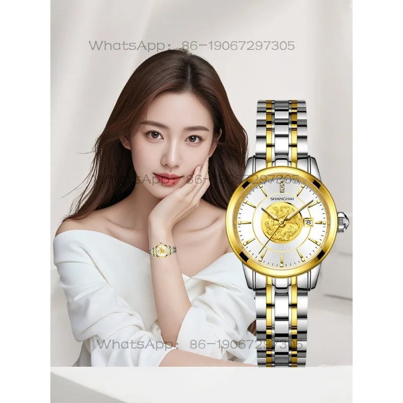 Time Island  Shanghai Watch Female Dragon Phoenix Chengxiang Automatic Mechanical Watch Watch