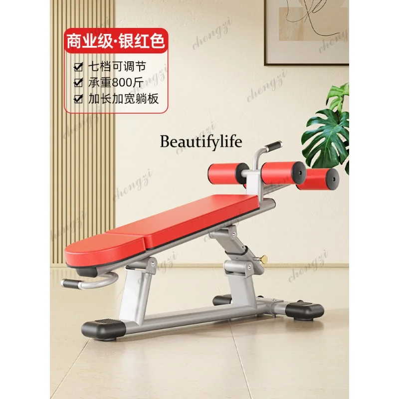 Commercial Abdominal Plate Sit-up Aids Home Fitness Equipment Male Health Abdominal Supine Plate