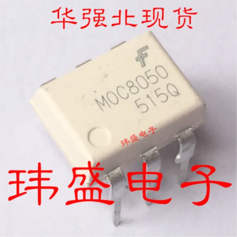 (5 Pieces) NEW MOC8021 MOC8050 MOC8100 MOC8106 MOC8113M SR2M DIP-6 SOP-6