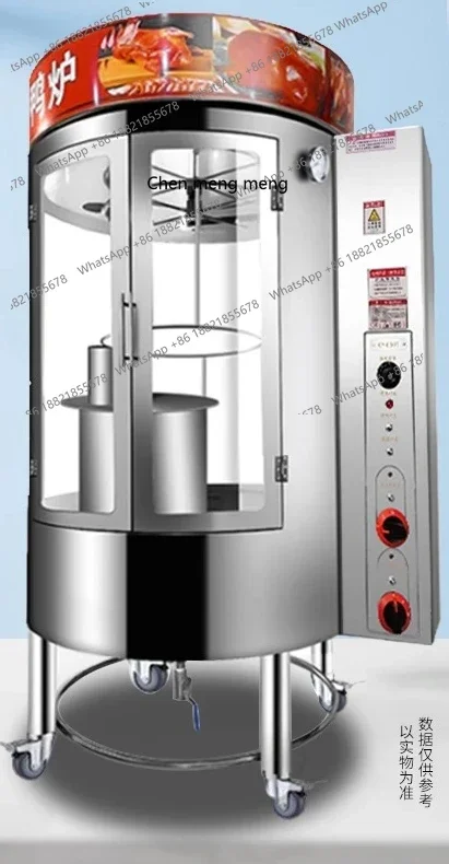 FF  Commercial Gas Multi-Functional Automatic Rotating Chicken Grill Charcoal Oven Five-Spice Pork Grill