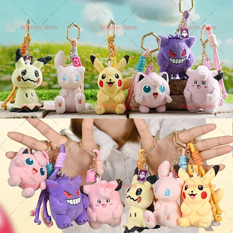 Original anime pokemon pelúcia kawaii gengar mew jigglypuff mimikyu chaveiro de pelúcia brinquedo bonito chaveiro boneca pingente presente