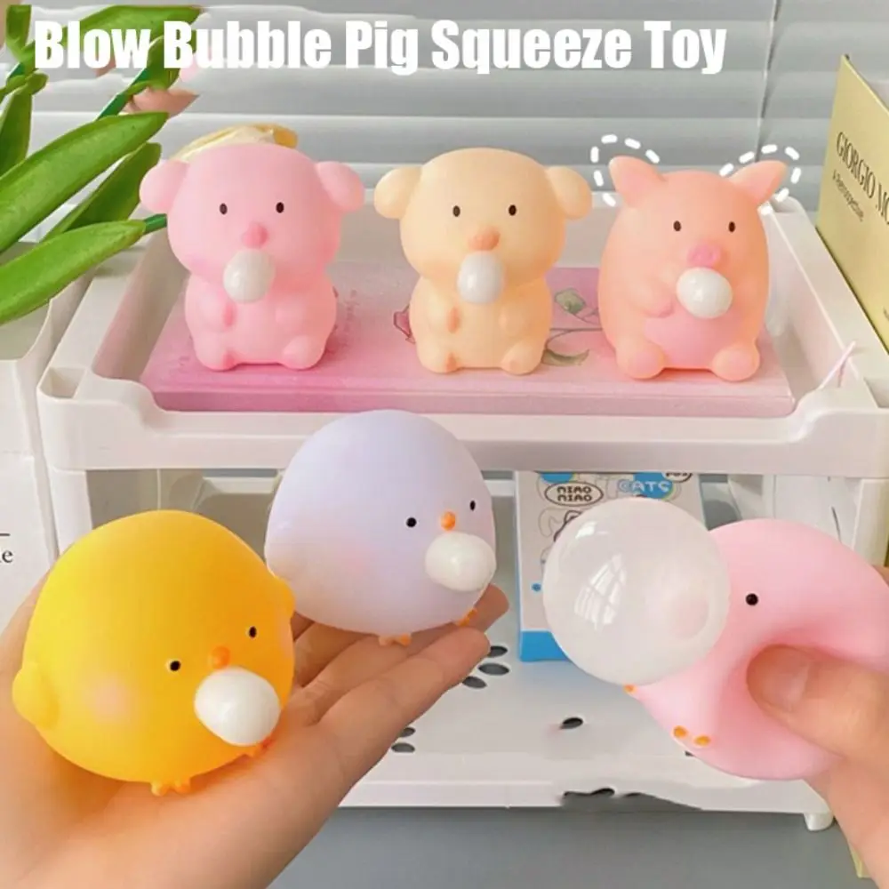 Zabawka sensoryczna Cartoon Animal Squeeze Toy Chick Pig Blow Bubble Fidget Toy Fidget Toy Slow Rebounce Pinch Decompression Toy