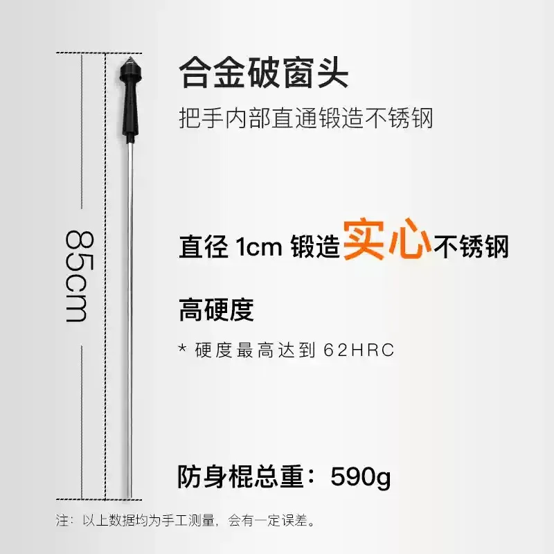Multifunctional Broken Window Car Safety Hammer Umbrella Weather and Rain Crutches Can Be Pulled Out Self-defense Sword Umbrella