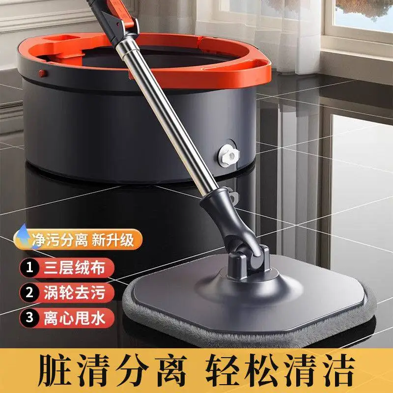 clean stain separation, rotate and mop the floor, free of hands, wet and dry dual-purpose tablet, household lazy artifact