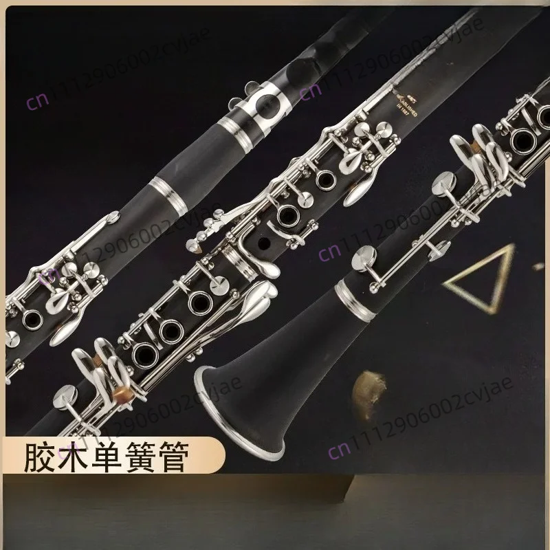 Suitable for Yamaha clarinet instrument B flat 355/450 clarinet, beginner adult test